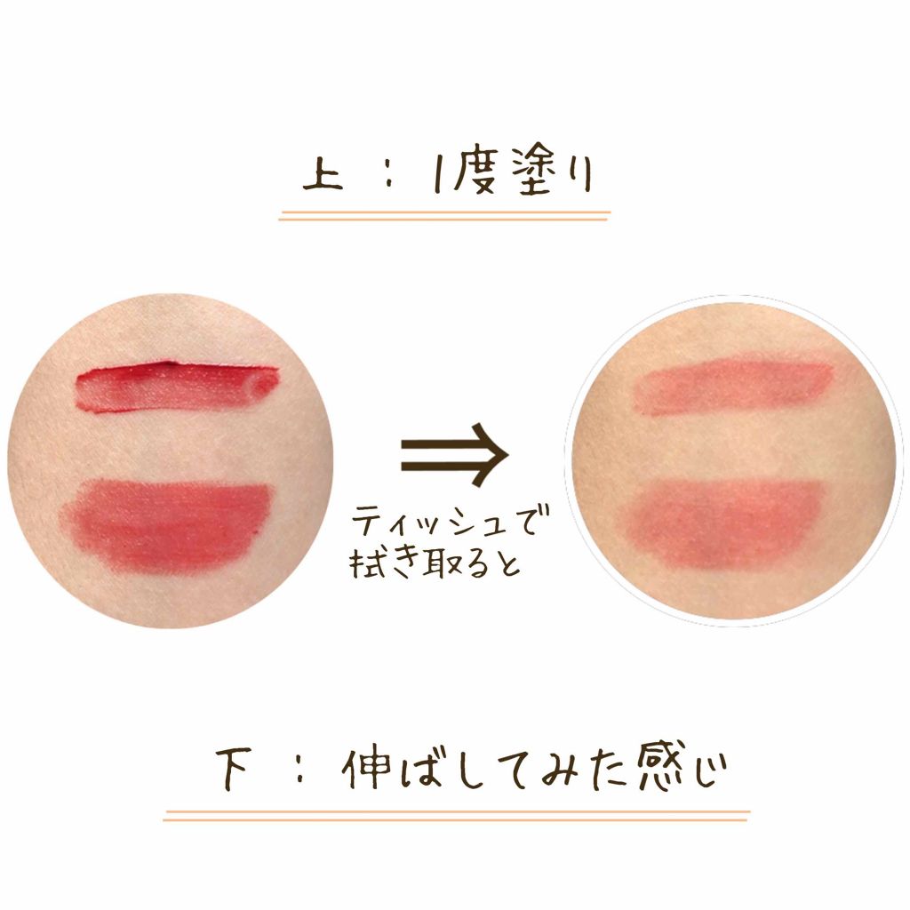 ブラッディライアー コーティングティント/lilybyred/リップティントを使ったクチコミ(2枚目)