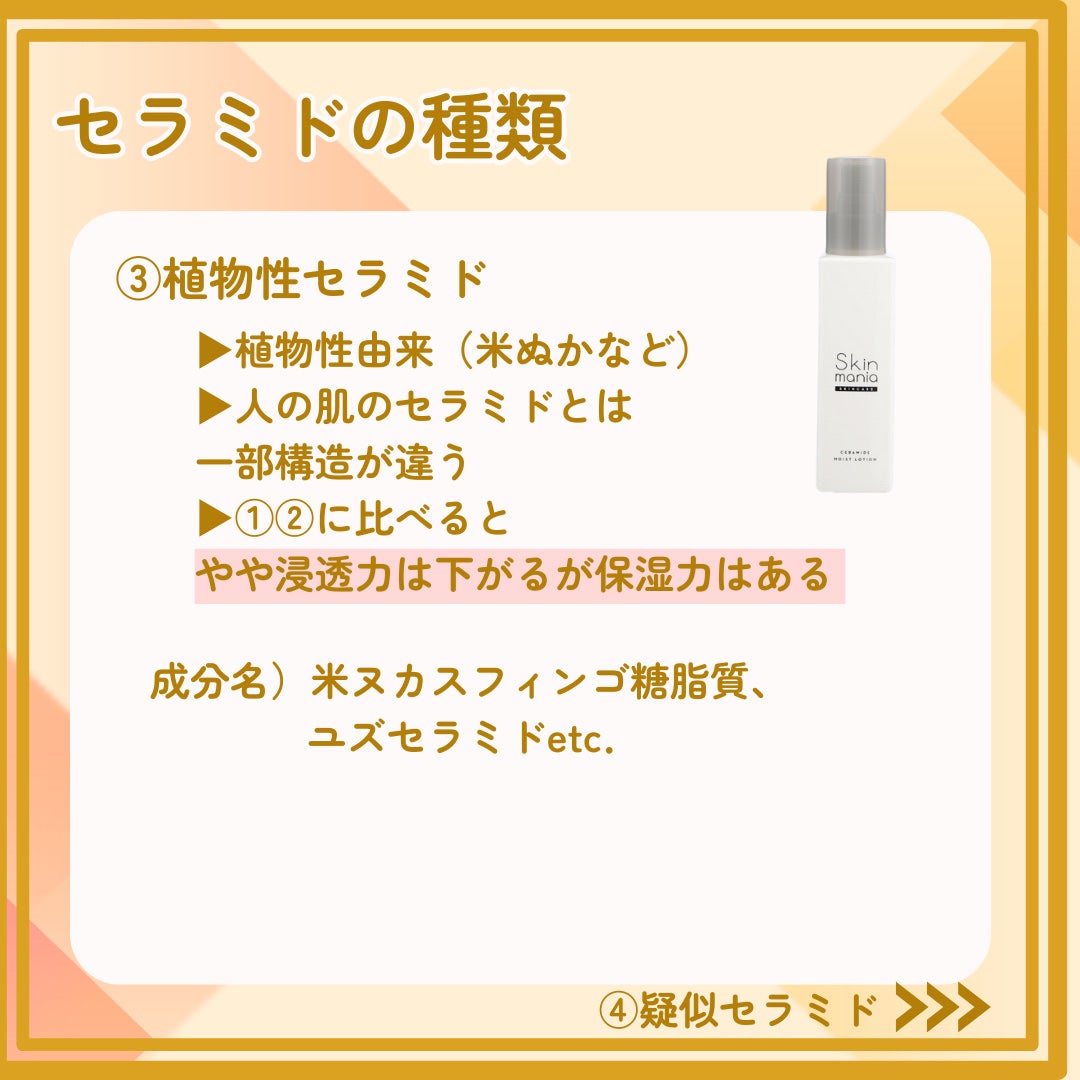 潤浸保湿 乳液/キュレル/乳液を使ったクチコミ(8枚目)