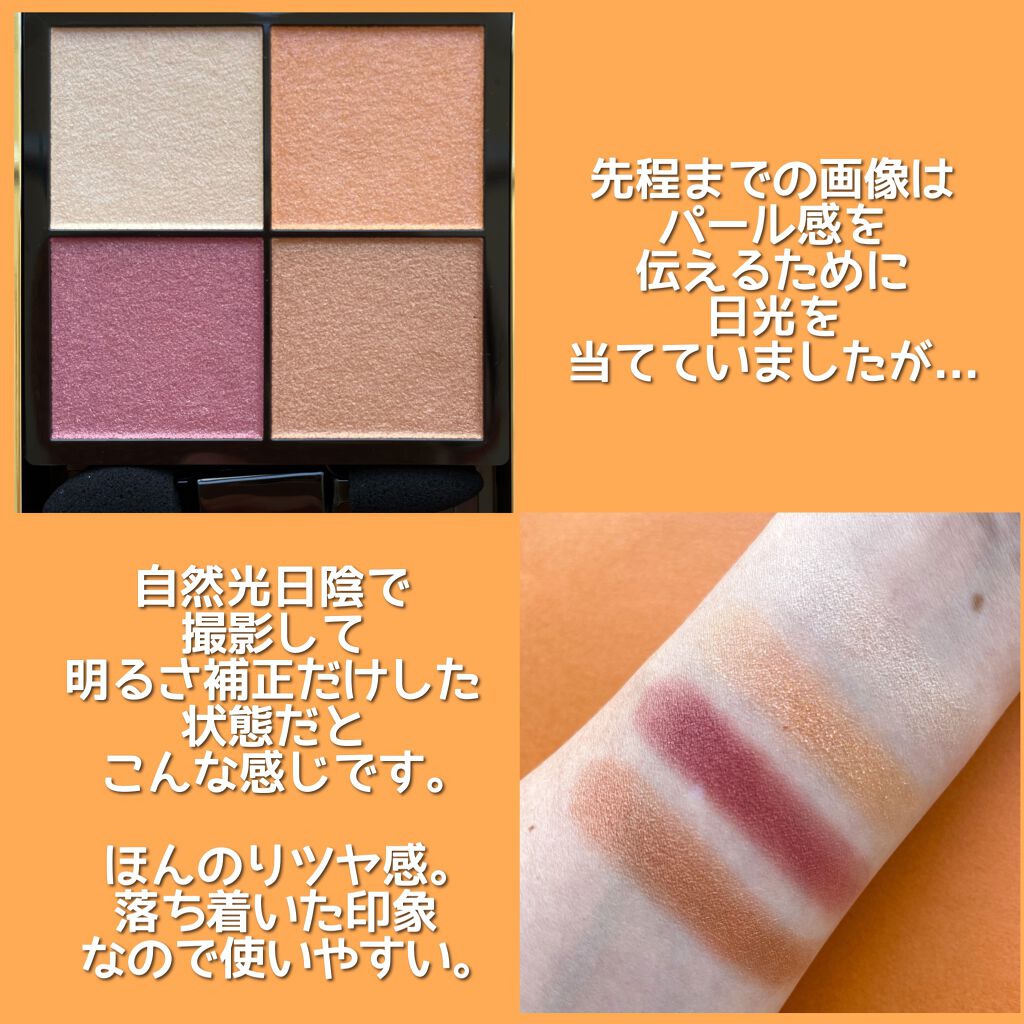 リアルクローズシャドウ/excel/アイシャドウパレットを使ったクチコミ(6枚目)