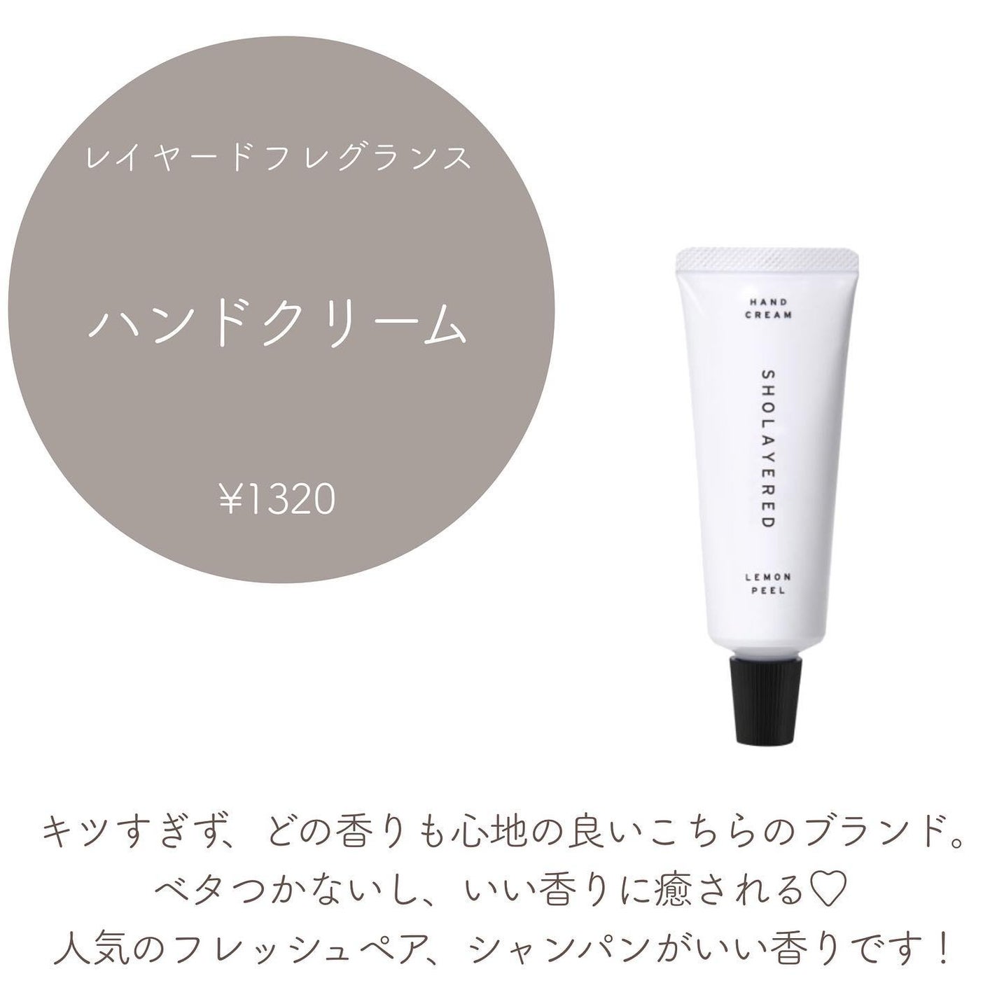 ネイルポリッシュ/THREE/マニキュアを使ったクチコミ(5枚目)