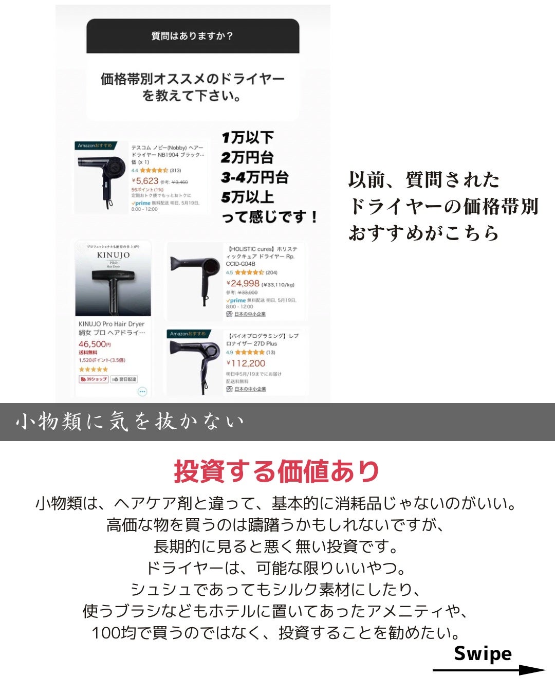 (R)K24GPツキ ゴールド/LOVECHROME/ヘアコームを使ったクチコミ(6枚目)