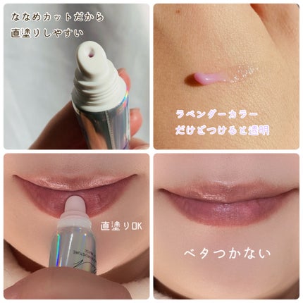 イリュン コラーゲンモイスチャーリップマスク/illuN/リップマスクを使ったクチコミ(3枚目)