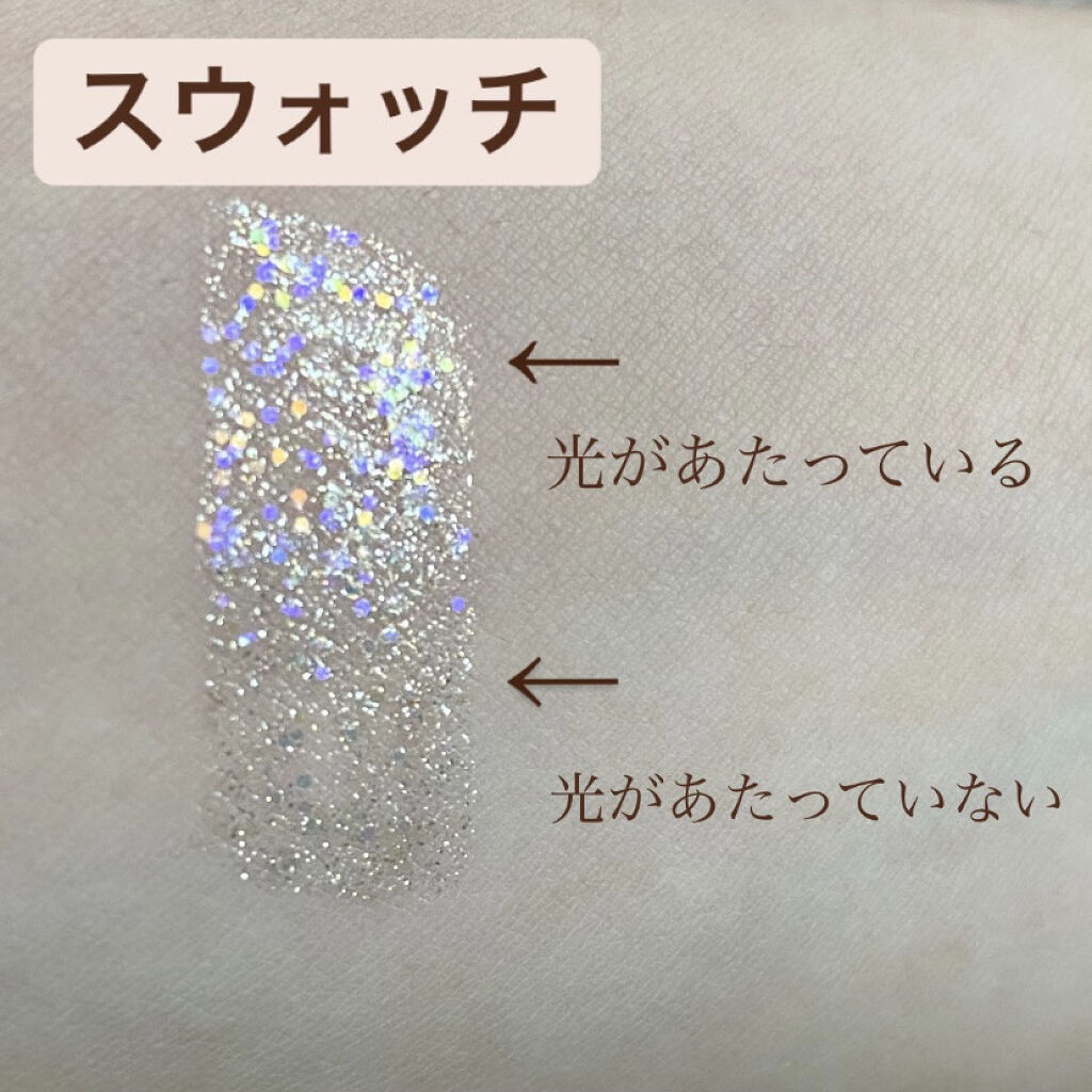 リキッド グリッター シャドウ/rom&nd/グリッターを使ったクチコミ（3枚目）