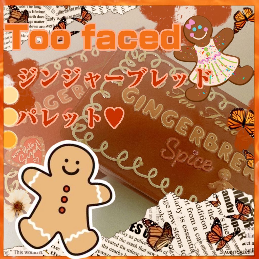 ジンジャーブレッド スパイス ミニ アイシャドウ パレット/Too Faced/アイシャドウパレットを使ったクチコミ（1枚目）