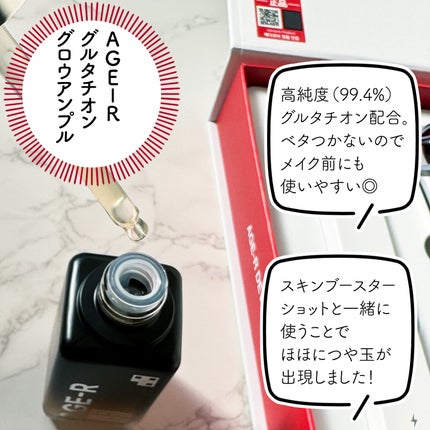 スキンブースターショット / MEDICUBEの口コミ | おすすめ順 スキンブースターショット / MEDICUBEの口コミ | おすすめ順