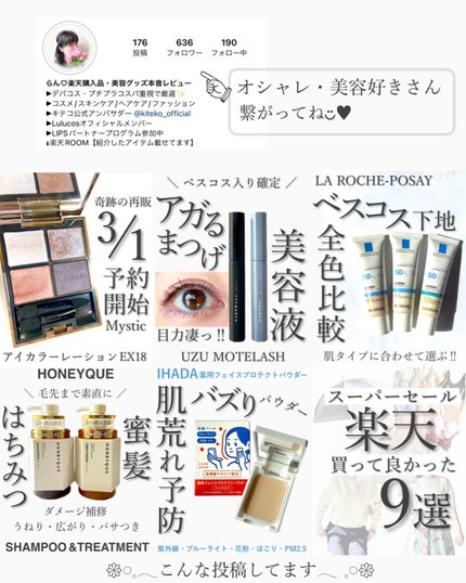 ザビューティ 髪のキメ美容素髪を守る バリアシャンプー/コンディショナー/エッセンシャル/シャンプー・コンディショナーを使ったクチコミ(5枚目)