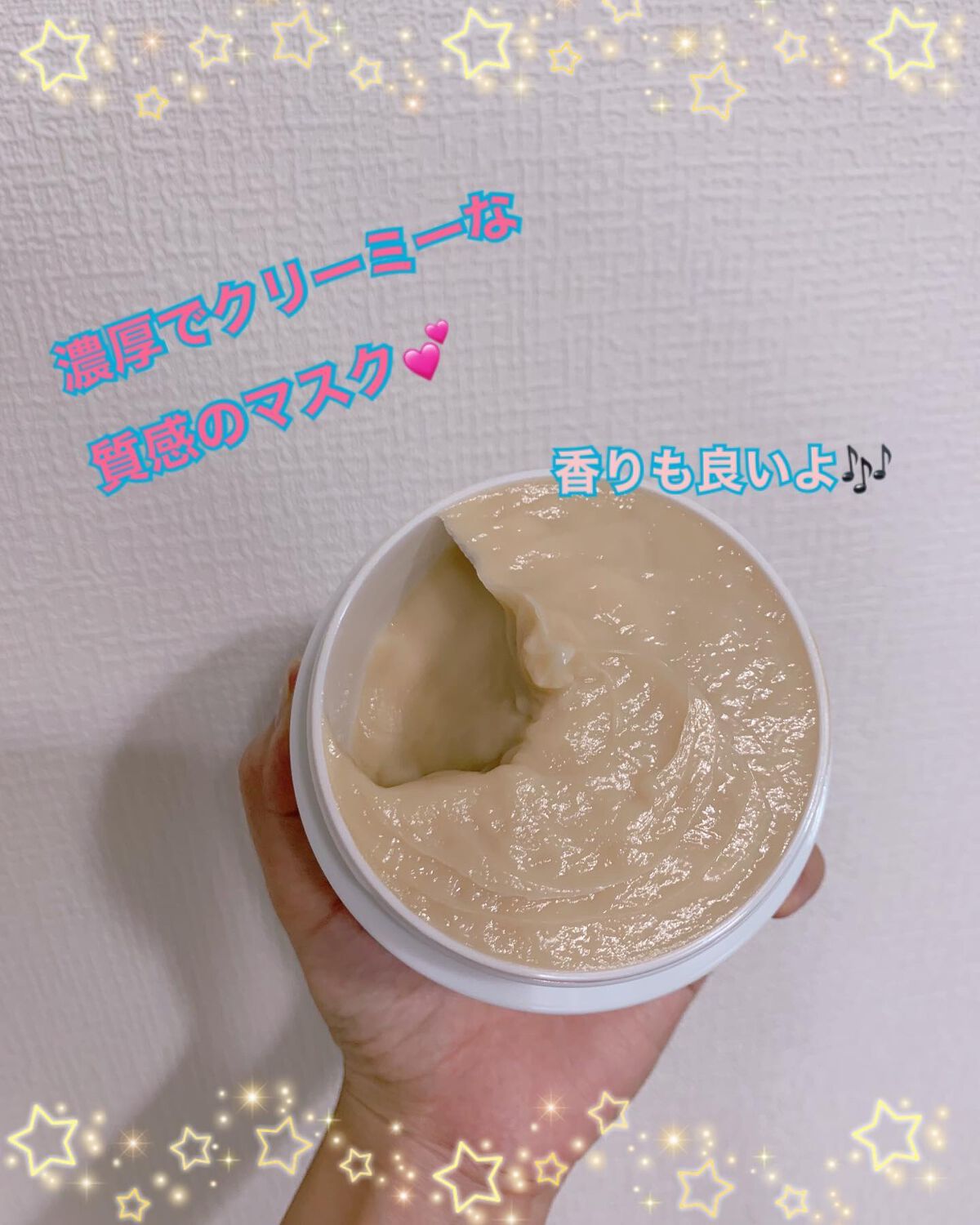 パワートリートメントマスク/ダイアン/ヘアマスク・ヘアパックを使ったクチコミ(2枚目)