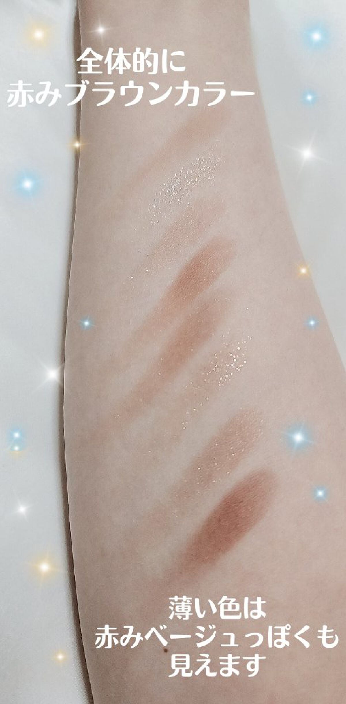 シャドウパレット/dasique/アイシャドウパレットを使ったクチコミ(2枚目)