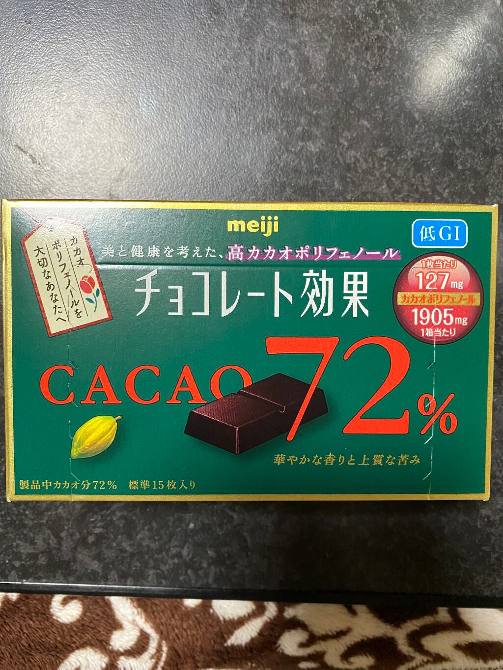 チョコレート効果 CACAO72%/明治/食品を使ったクチコミ(1枚目)