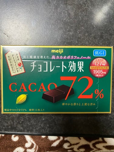 チョコレート効果　CACAO72％/明治/食品を使ったクチコミ（1枚目）