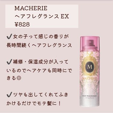 22年最新 ボディクリーム 良い香り特集 口コミで人気の43アイテムを紹介 Lips