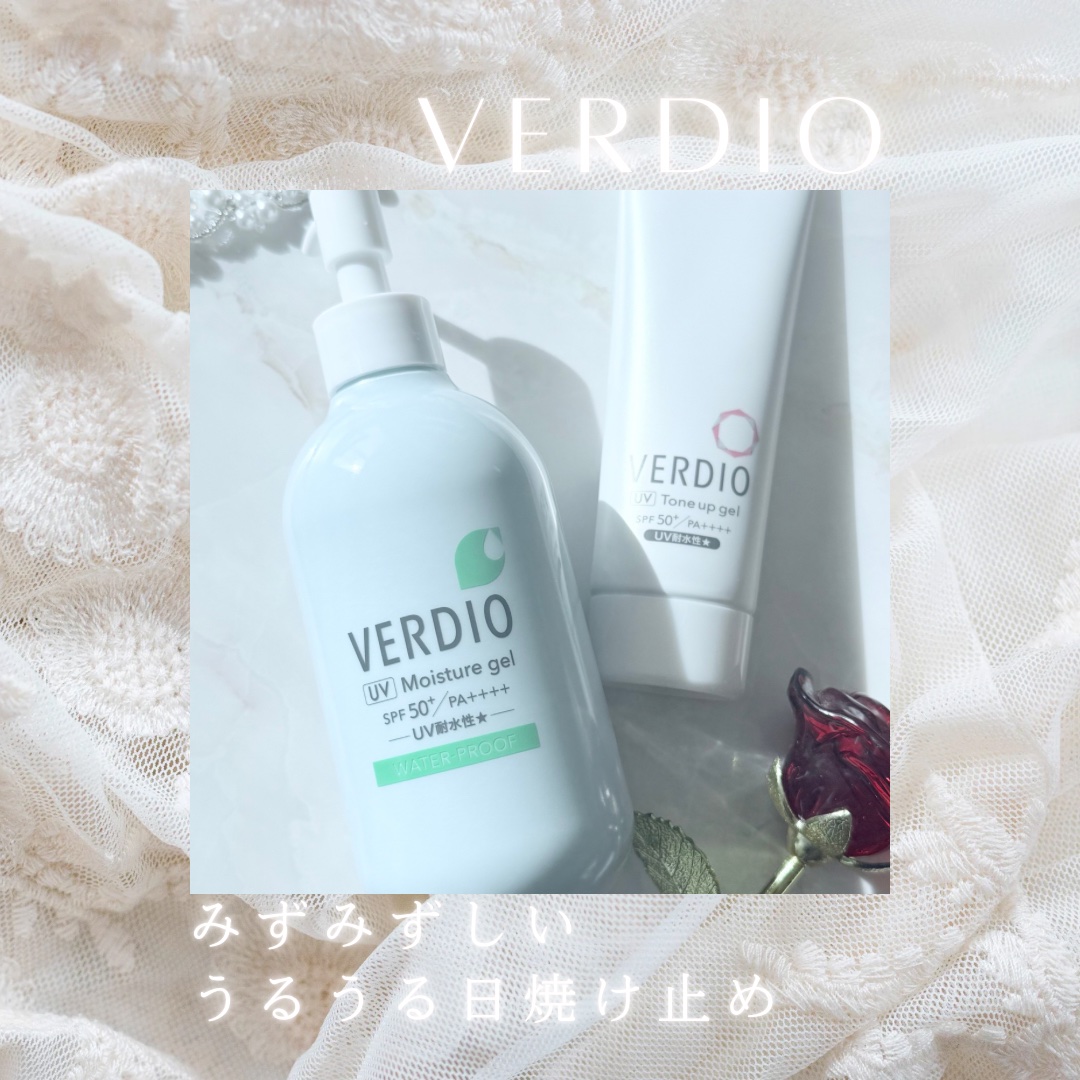 ベルディオ UV モイスチャージェル N/メンターム/日焼け止めジェルを使ったクチコミ（1枚目）