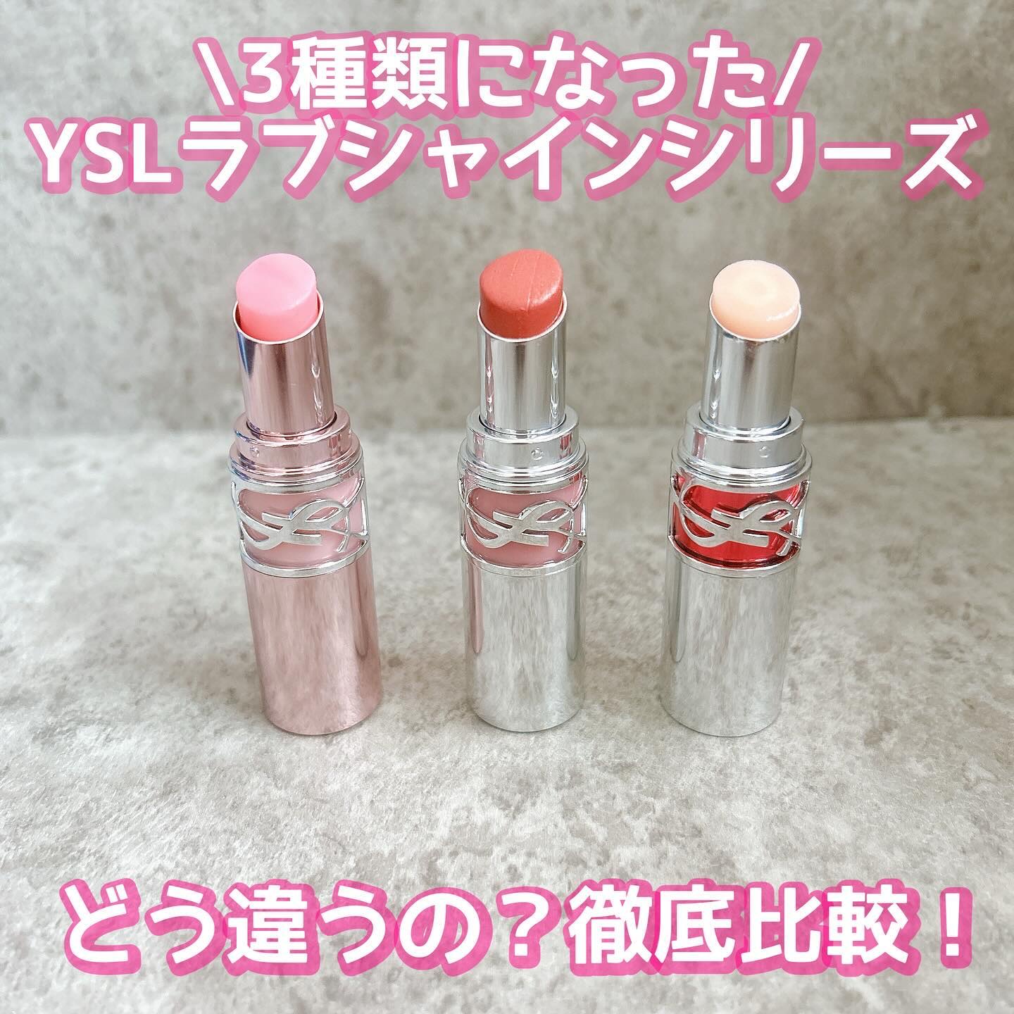YSL ラブシャイン キャンディグレーズ/YVES SAINT LAURENT BEAUTE/口紅を使ったクチコミ（1枚目）