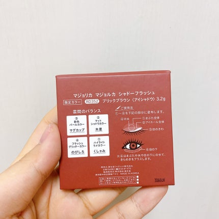 シャドーフラッシュ /MAJOLICA MAJORCA/アイシャドウパレットを使ったクチコミ(4枚目)