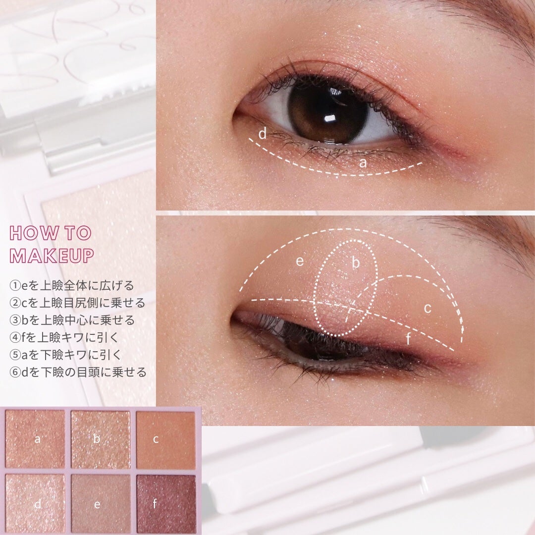 オーラクリエイション/BLEND BERRY/アイシャドウパレットを使ったクチコミ(4枚目)