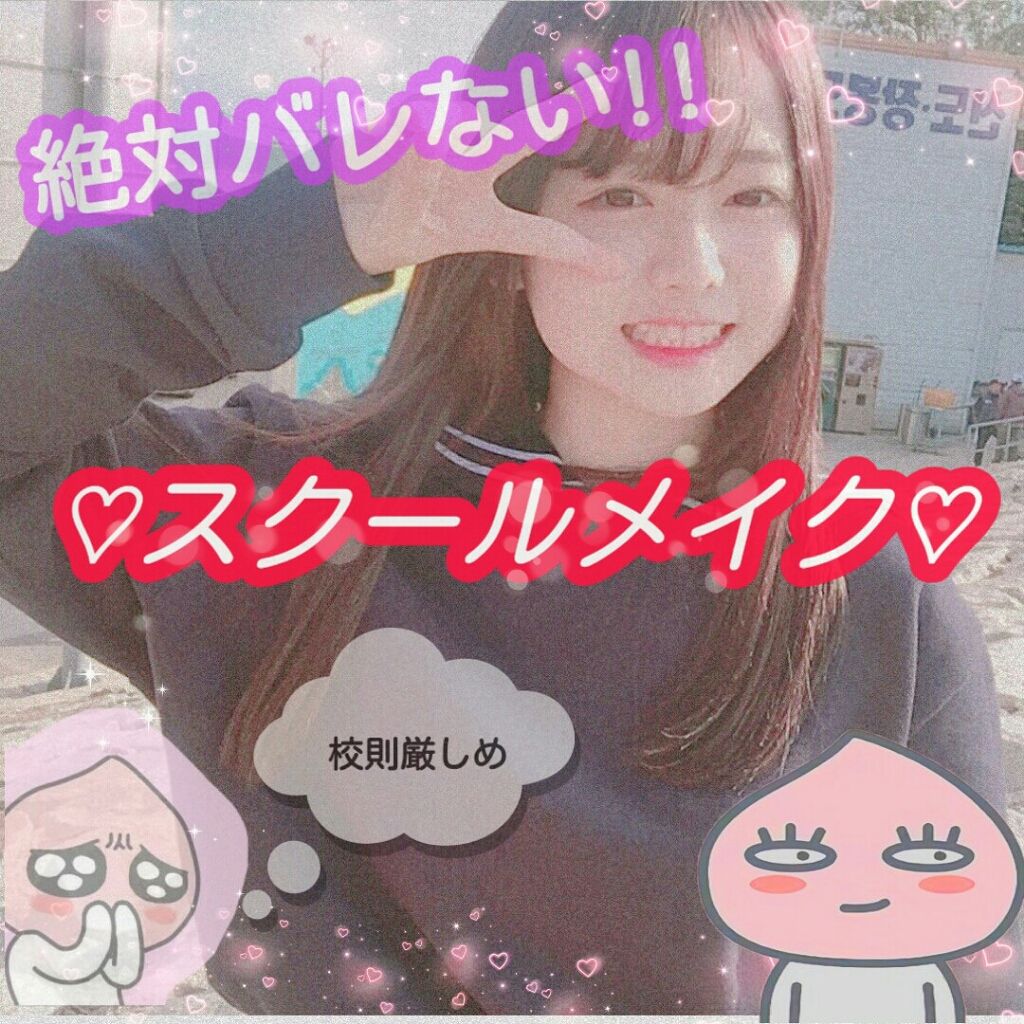 クリアコートマスカラ/キャンメイク/マスカラトップコートを使ったクチコミ(1枚目)