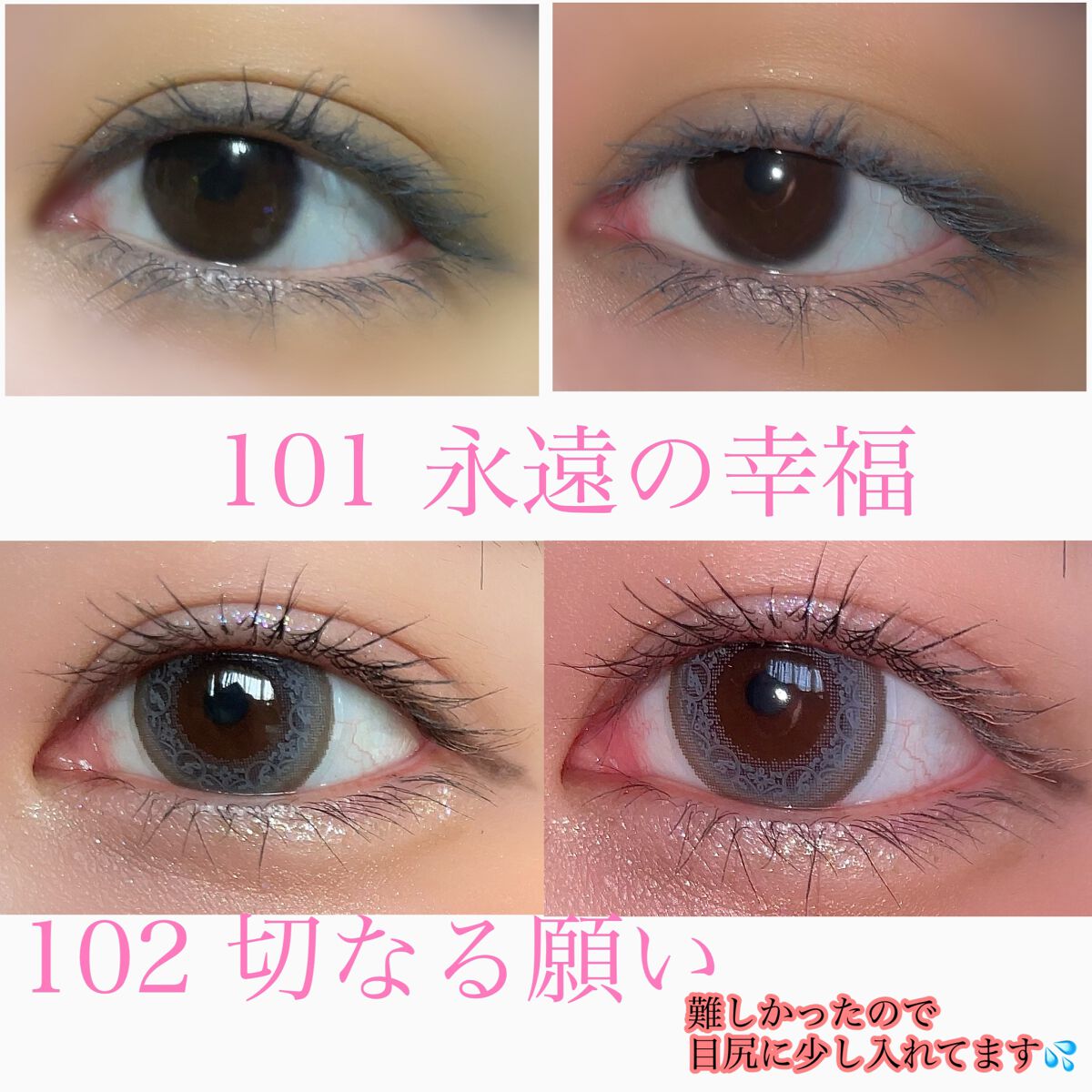 パーマネントカール マスカラ ハイブリッド(ロング)/FASIO/マスカラを使ったクチコミ(3枚目)