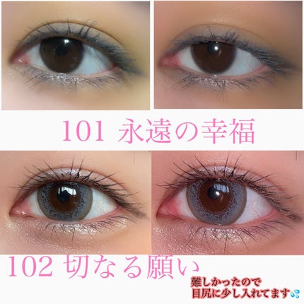 パーマネントカール マスカラ ハイブリッド(ロング)/FASIO/マスカラを使ったクチコミ(3枚目)