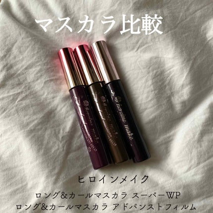 ロング&カールマスカラ アドバンストフィルム/ヒロインメイク/マスカラを使ったクチコミ(1枚目)