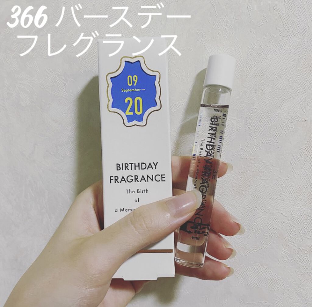 366 バースデーフレグランス/SWATi MARBLe/香水(レディース)を使ったクチコミ（1枚目）