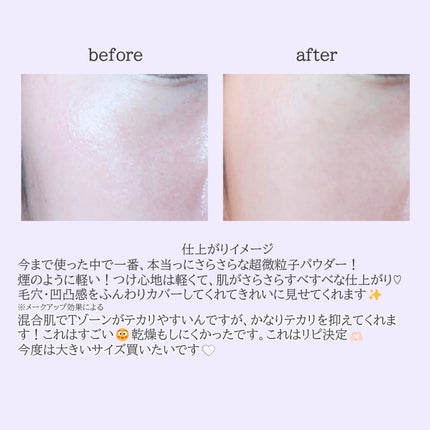 ZEESEA 「ゼロ」粉感皮脂コントロールルースパウダー/ZEESEA/ルースパウダーを使ったクチコミ(4枚目)