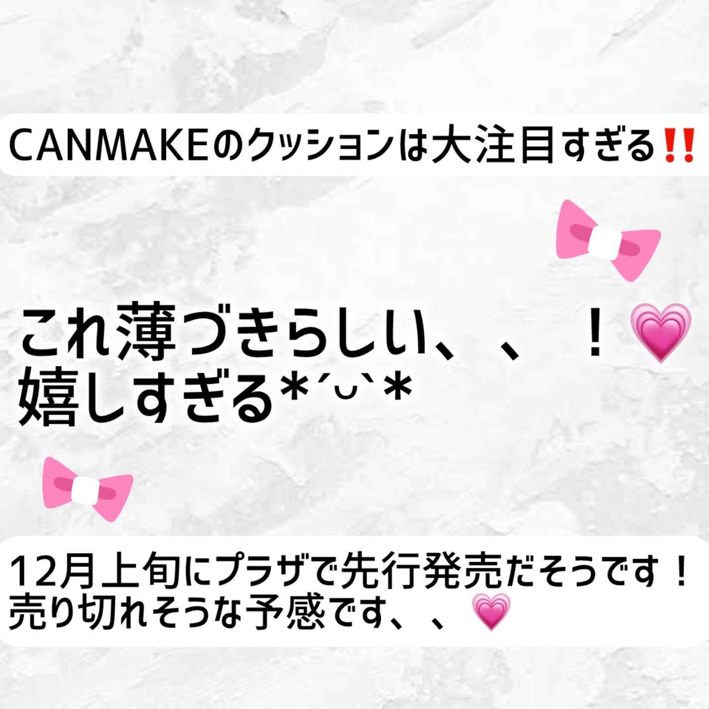 フィットグロウクッション/キャンメイク/クッションファンデーションを使ったクチコミ(4枚目)