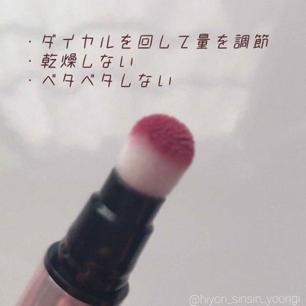 ジューシー クッション ルージュ/ESPRIQUE/口紅を使ったクチコミ(2枚目)