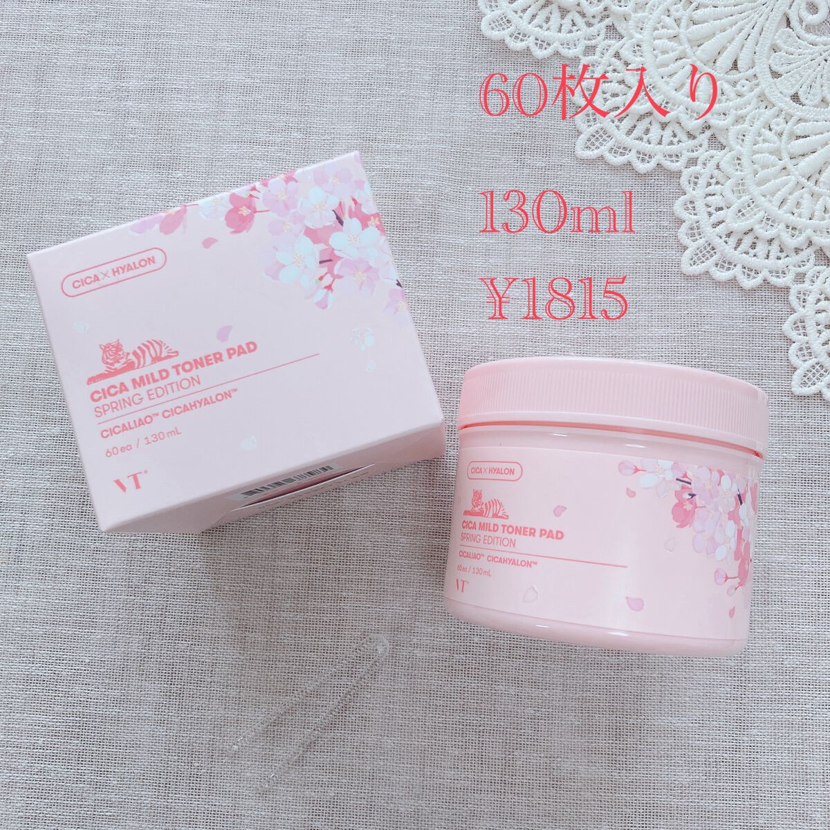 CICA マイルドトナーパッド/VT/トナーパッドを使ったクチコミ(2枚目)