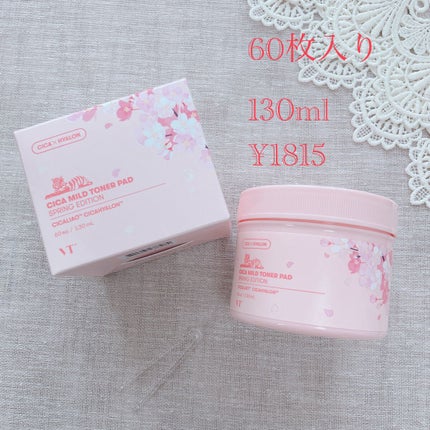 CICA マイルドトナーパッド/VT/トナーパッドを使ったクチコミ(2枚目)