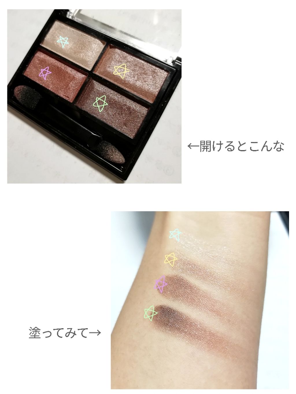 ロイヤルヴィンテージ アイズ/リンメル ロンドン/アイシャドウパレットを使ったクチコミ(3枚目)