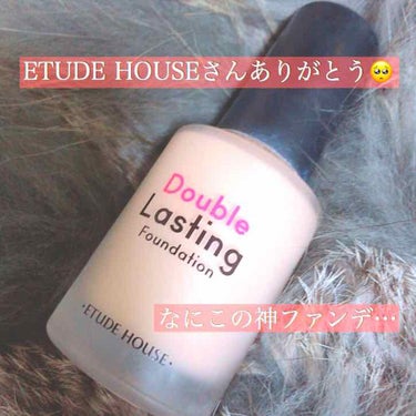 ダブルラスティング ファンデーション ロージーピュア/ETUDE/リキッドファンデーションを使ったクチコミ（1枚目）