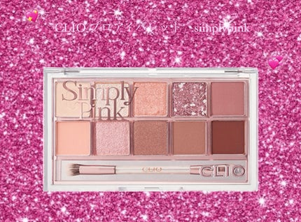 プロ アイ パレット/CLIO/アイシャドウパレットを使ったクチコミ(1枚目)