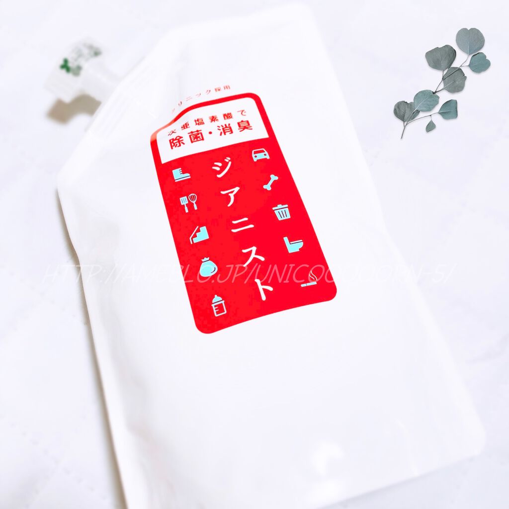 次亜塩素酸水 高濃度 500ppm/ジアニスト/その他を使ったクチコミ(1枚目)