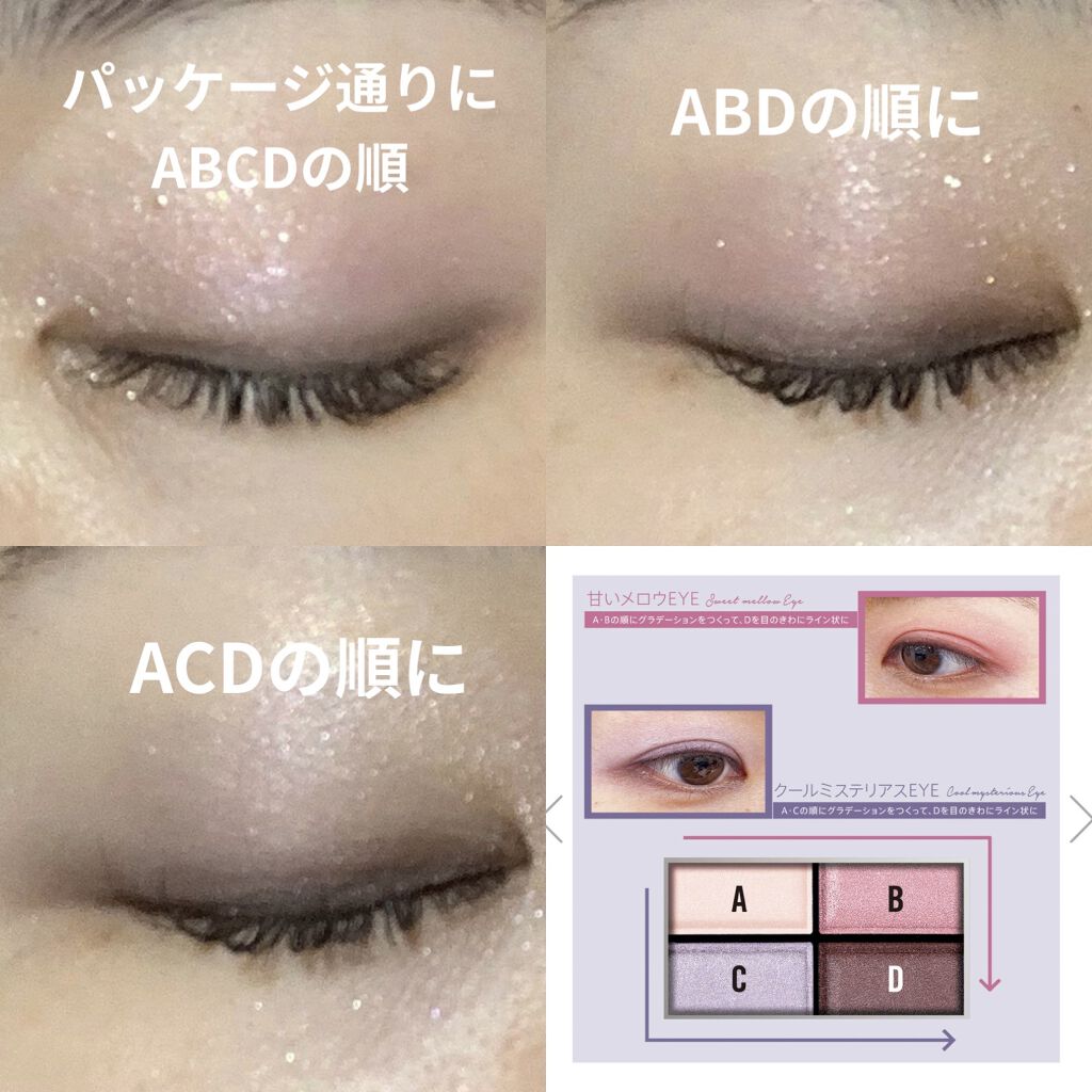 ロイヤルヴィンテージ アイズ/リンメル ロンドン/アイシャドウパレットを使ったクチコミ（2枚目）