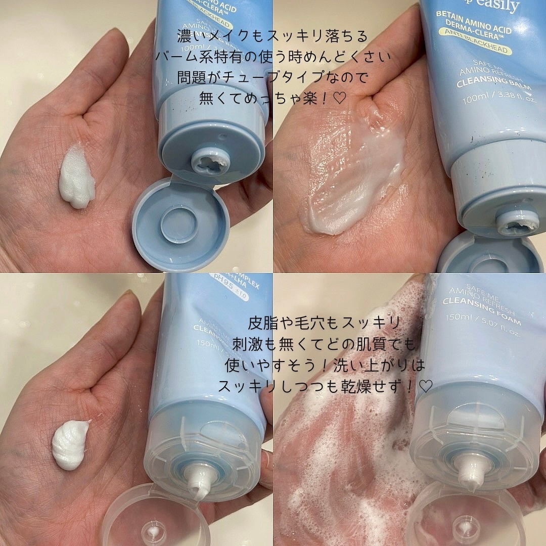 アミノリフレッシュクレンジングバーム/make prem/クレンジングバームを使ったクチコミ（3枚目）