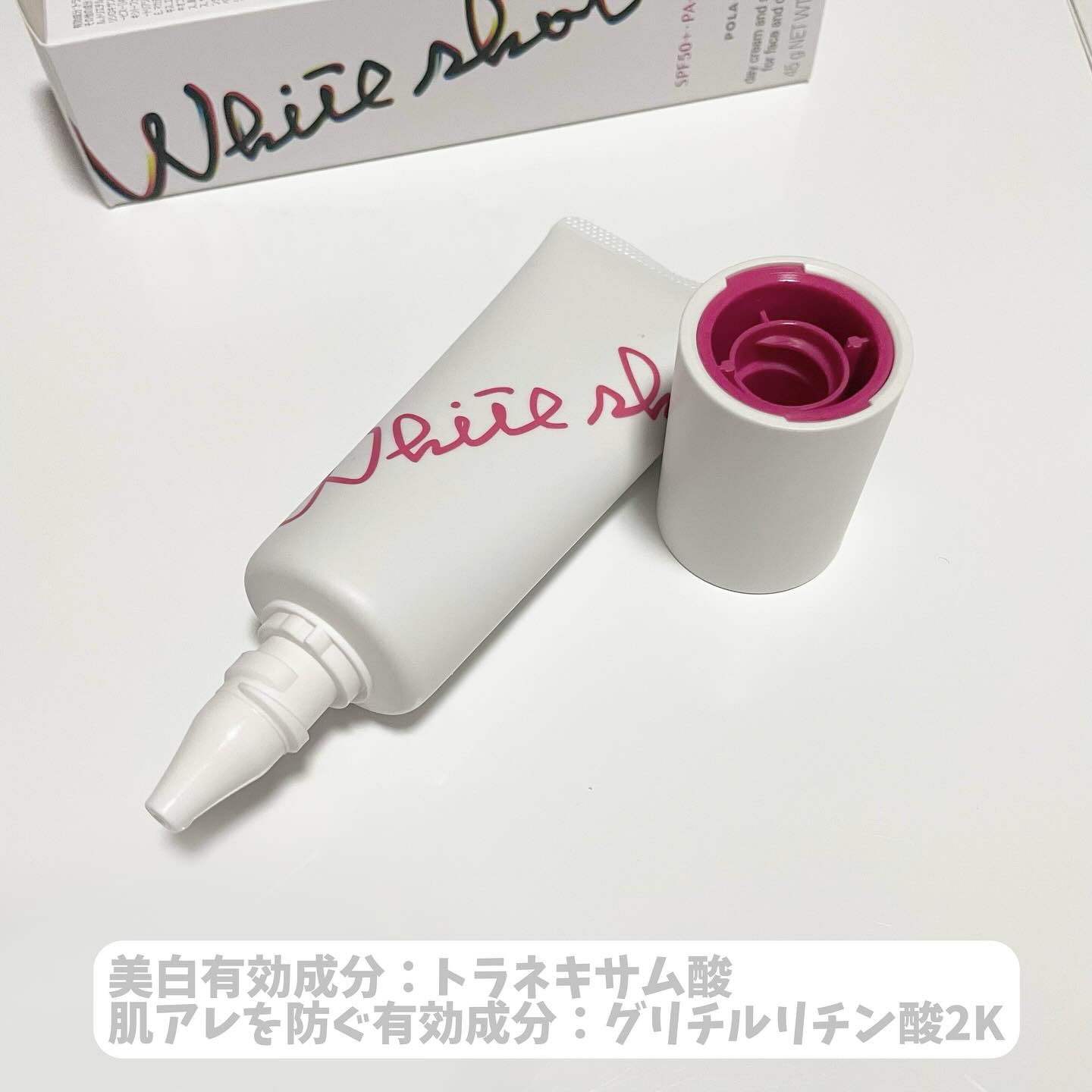 ホワイトショット セラムUV/ホワイトショット/日焼け止めクリームを使ったクチコミ（2枚目）