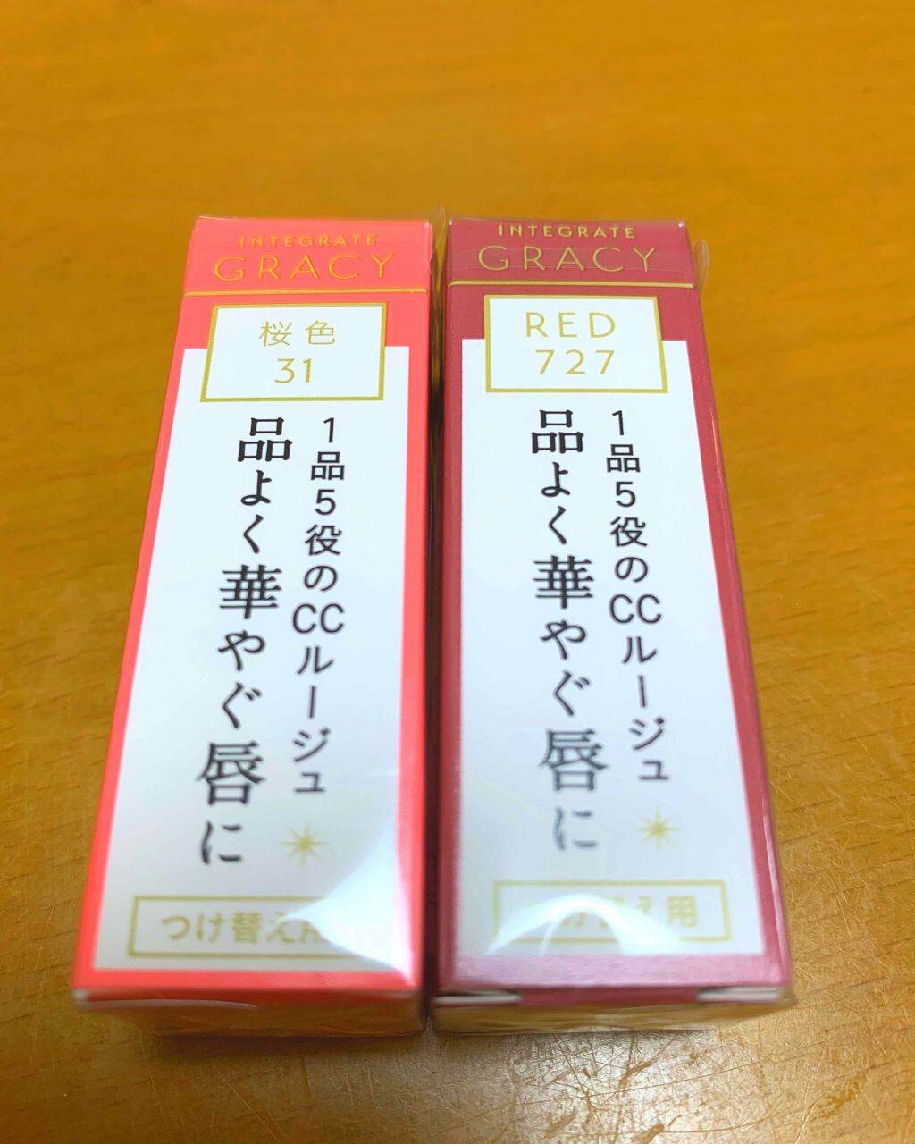 エレガンスCCルージュ つけ替え用/グレイシィ/口紅を使ったクチコミ(1枚目)