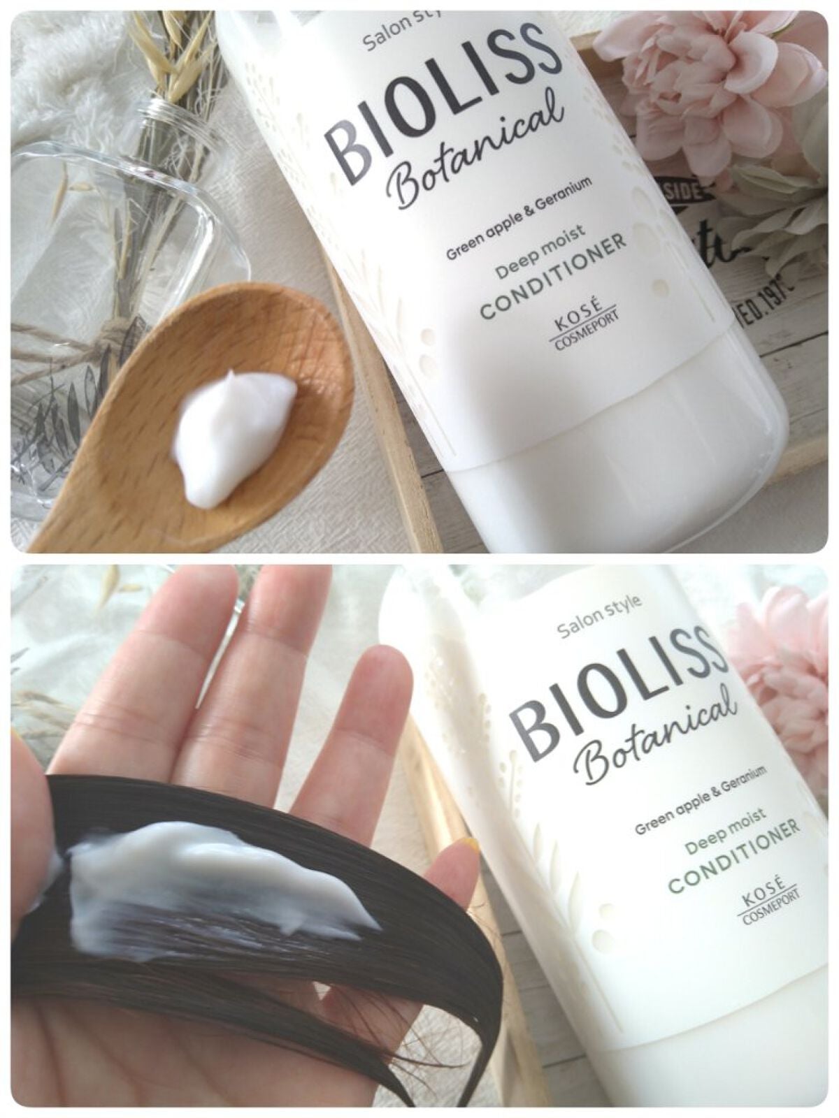 SSビオリス ボタニカル シャンプー/ヘアコンディショナー(ディープモイスト)/SSビオリス/市販シャンプーを使ったクチコミ(3枚目)