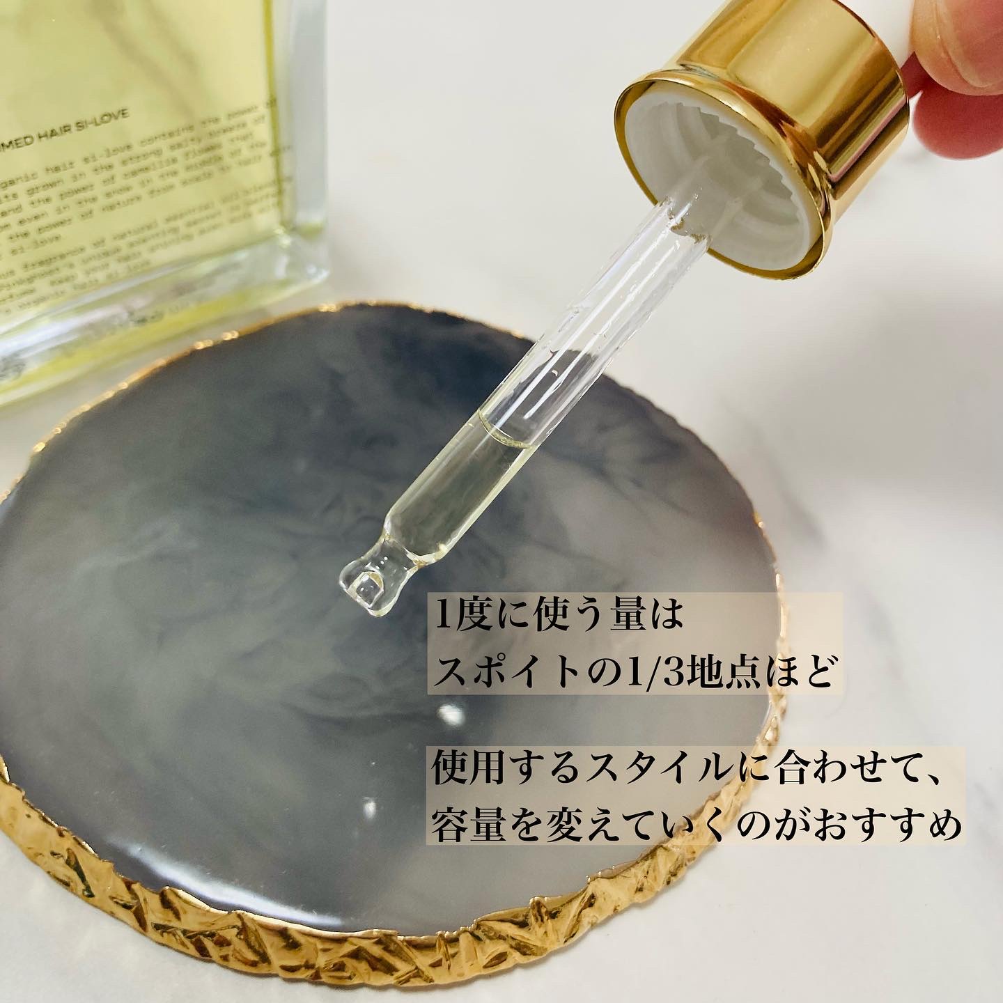 オーガニックヘアシロップ/PINKGHOST/ヘアオイルを使ったクチコミ（3枚目）