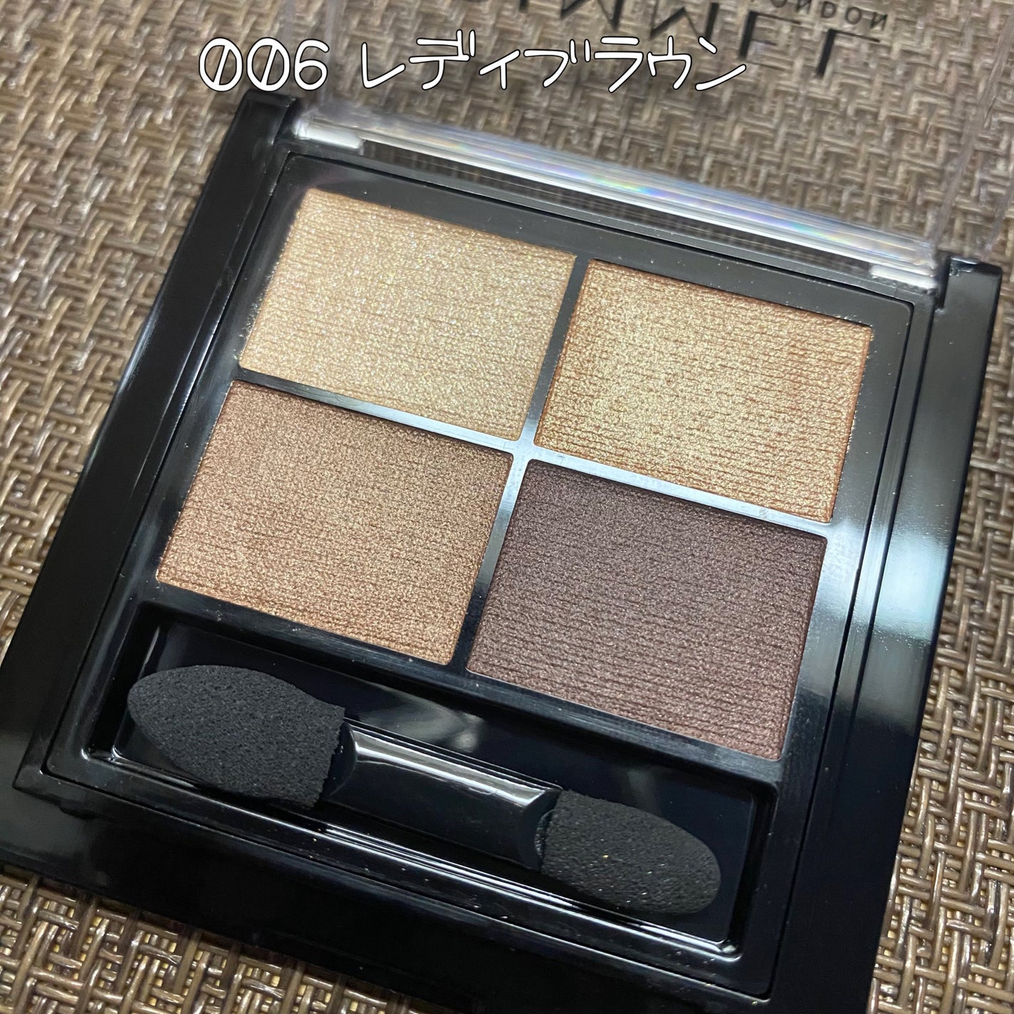 ワンダー エバー アイシャドウ/リンメル ロンドン/アイシャドウパレットを使ったクチコミ(5枚目)