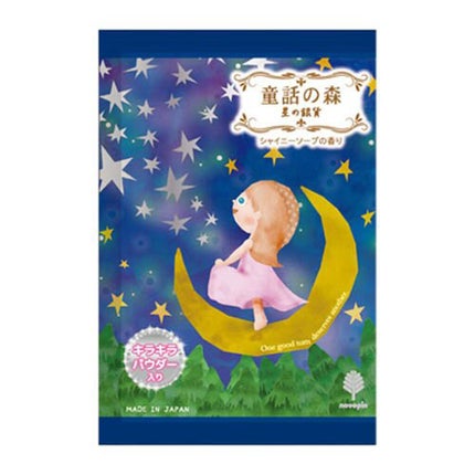 mao_ on LIPS 「今日使ってみた入浴剤について、紹介します。🧴🛁この入浴剤は、童..」(1枚目)