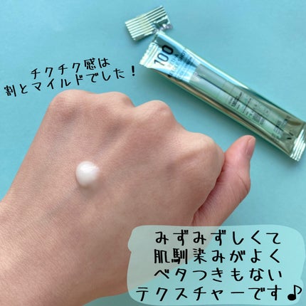 S100 ビタライトリードル/VT/美容液を使ったクチコミ(8枚目)