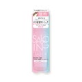 SALOING STサロイング AHトリートメント 軟毛