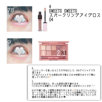 クイックラッシュカーラー/キャンメイク/マスカラ下地を使ったクチコミ(4枚目)