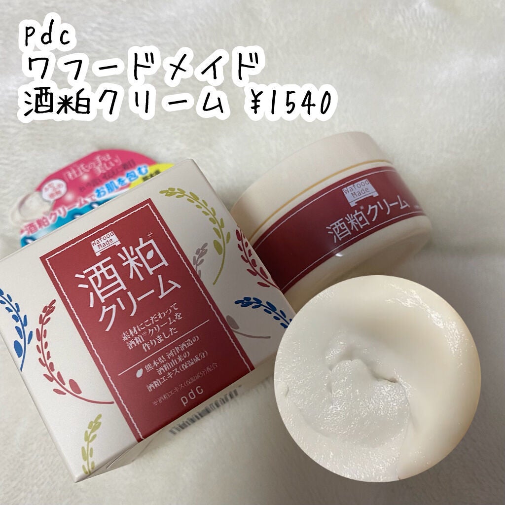 ワフードメイド 酒粕パック/pdc/洗い流すパック・マスクを使ったクチコミ(7枚目)