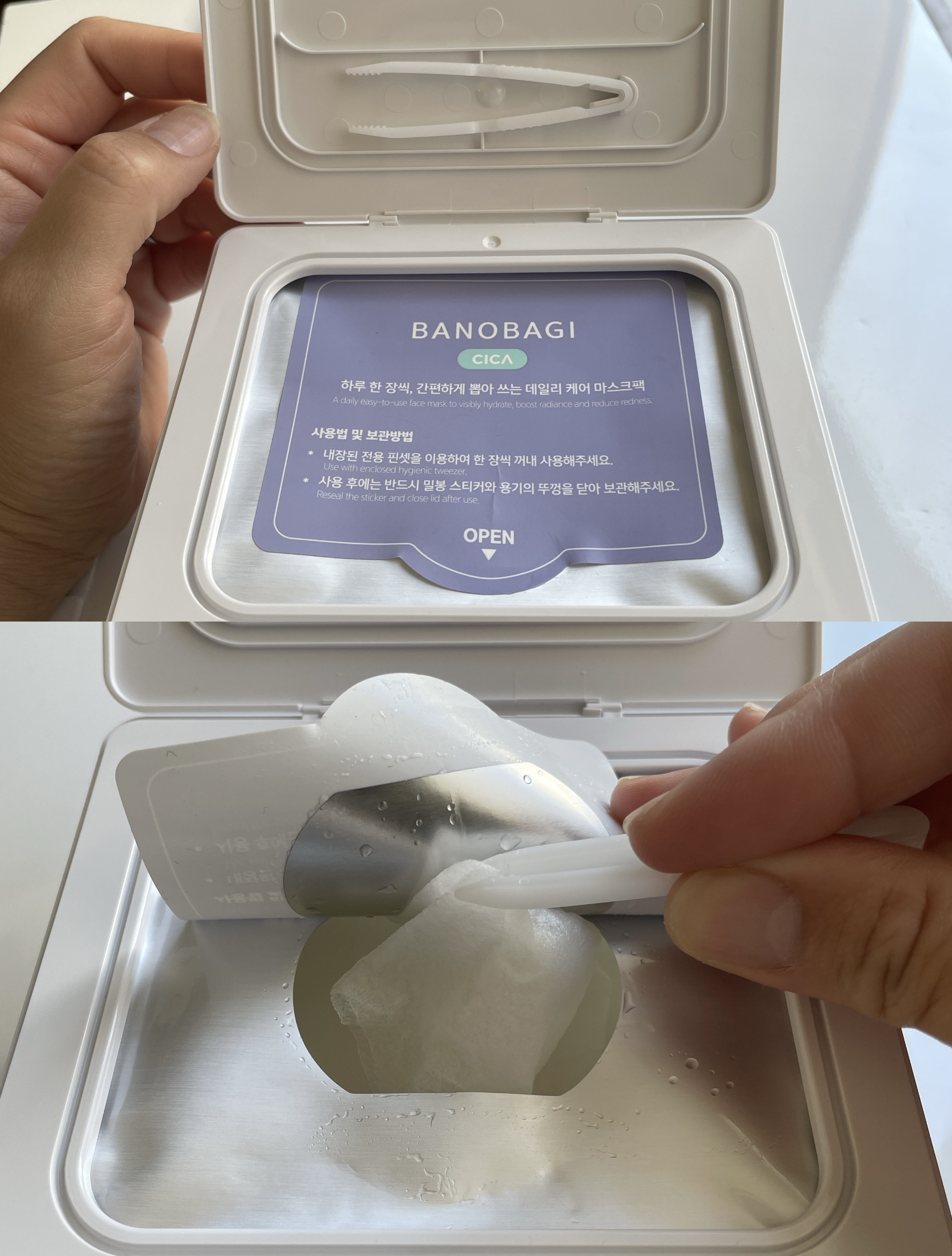 ミルクシスルリペアシカクイックマスクプラス/BANOBAGI/シートマスク・パックを使ったクチコミ（2枚目）