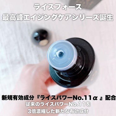 プレミアムパーフェクトローション/ライスフォース/化粧水を使ったクチコミ（2枚目）