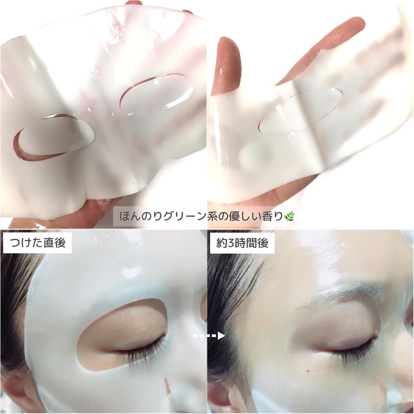 リフレッシング シーケルプ リアルディープマスク/Biodance/シートマスク・パックを使ったクチコミ（3枚目）