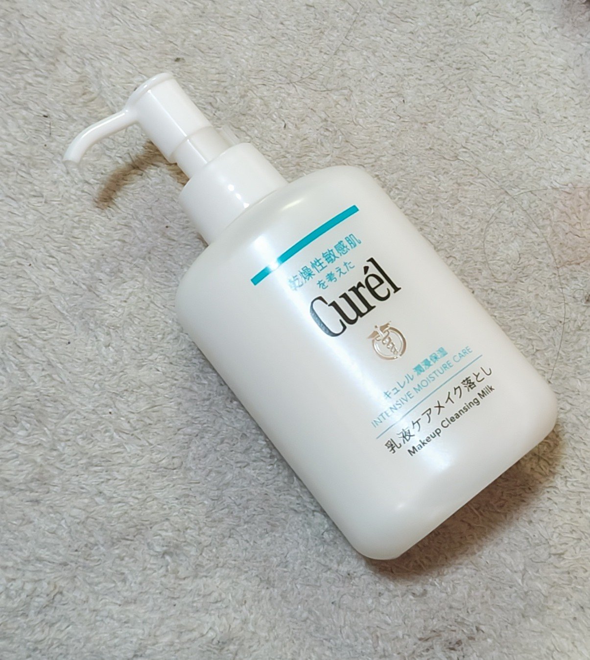 キュレル 潤浸保湿 乳液ケアメイク落とし/キュレル/ミルククレンジングを使ったクチコミ（2枚目）