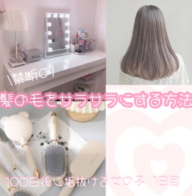 カームナイトリペアジェルヘアマスク/YOLU/洗い流すヘアトリートメントを使ったクチコミ（1枚目）